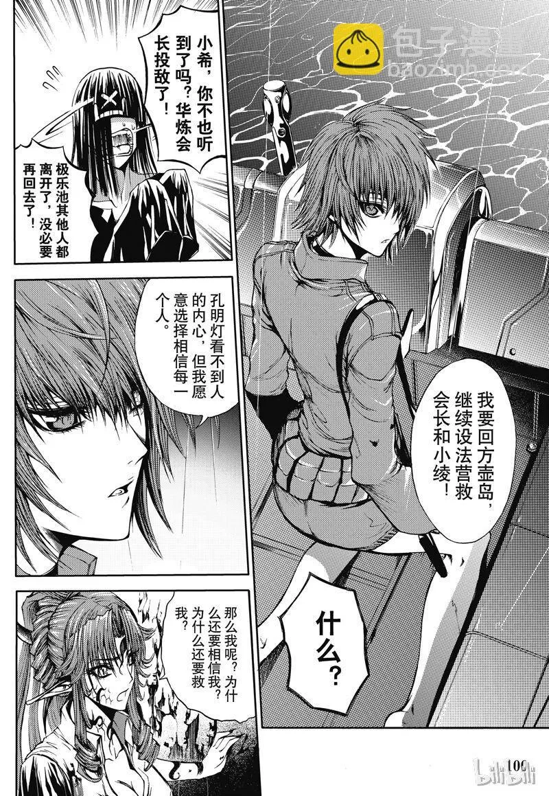 29 第12页