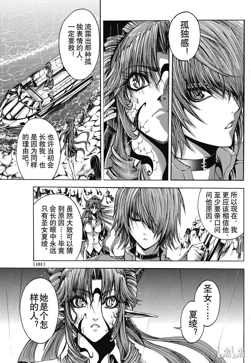 29 第13页