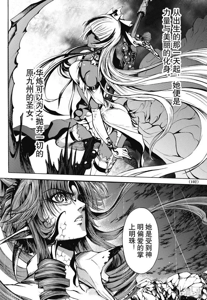 29 第14页