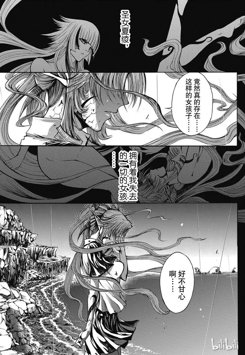 29 第15页