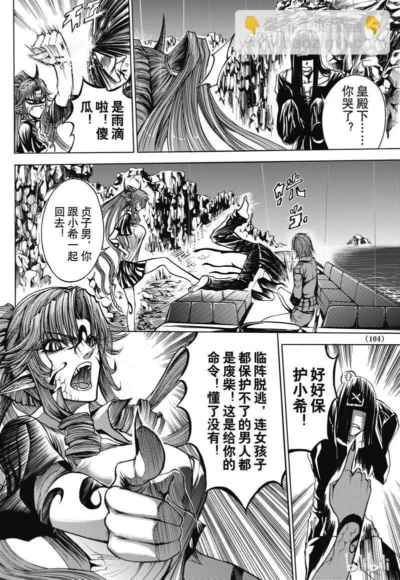 29 第16页