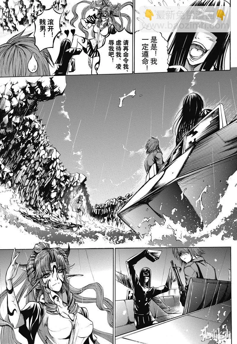 29 第17页