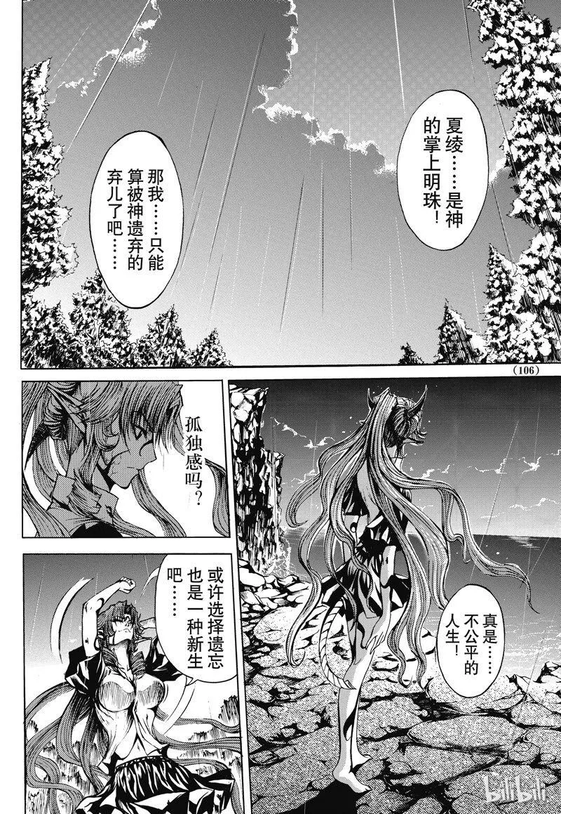 29 第18页