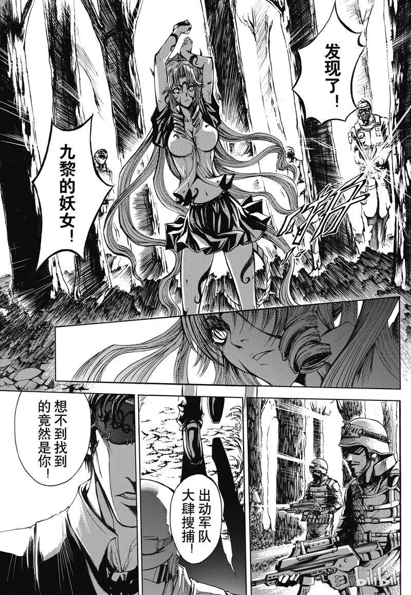 29 第19页