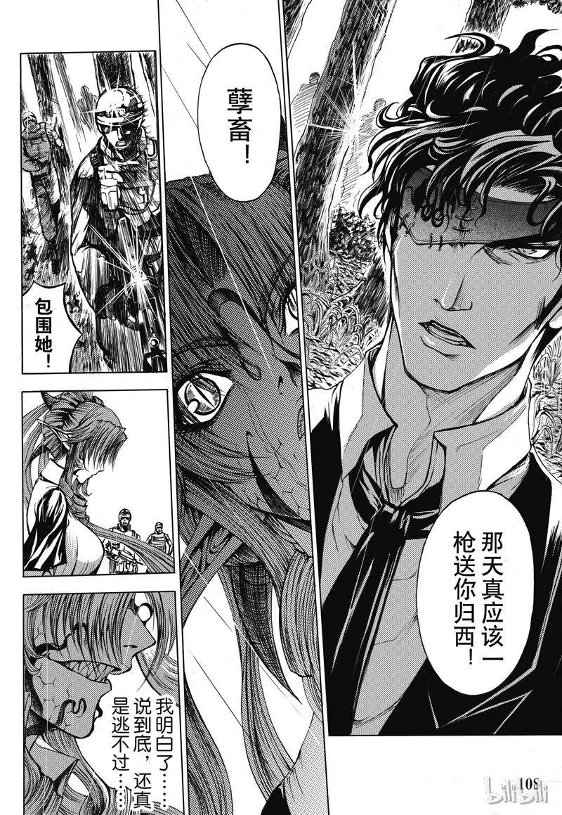 29 第20页