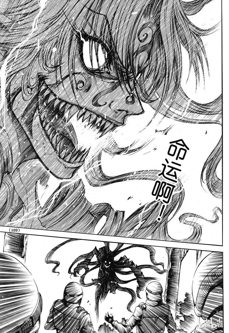 29 第21页