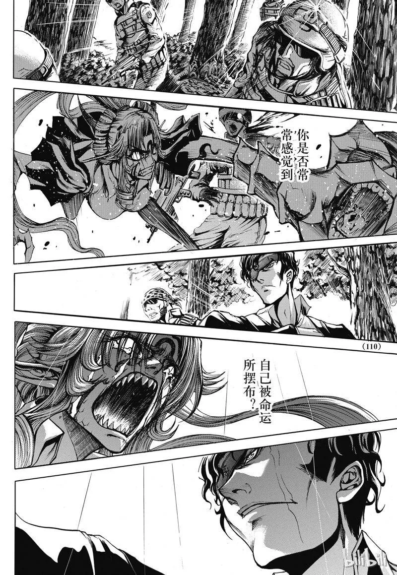 29 第22页