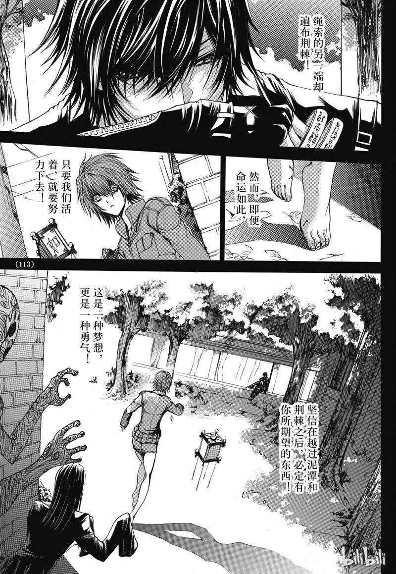 29 第25页