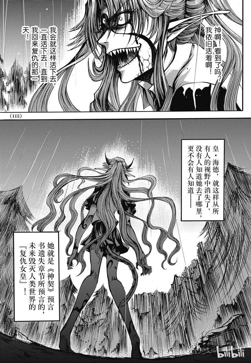 29 第27页