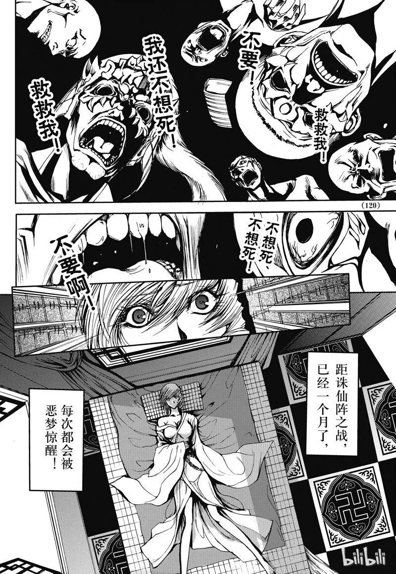 30 第4页