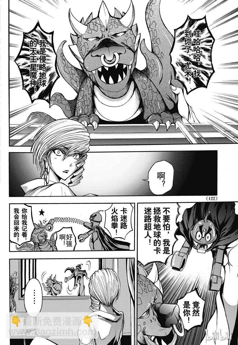 30 第6页