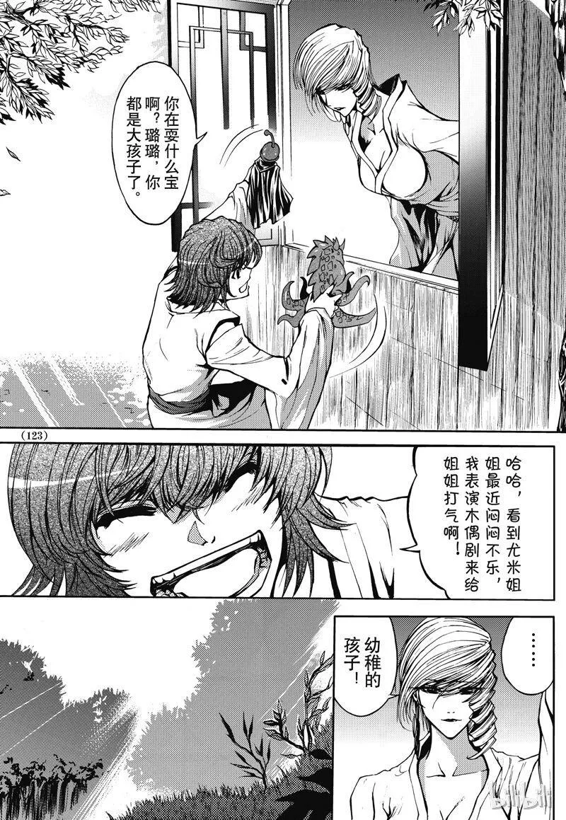 30 第7页