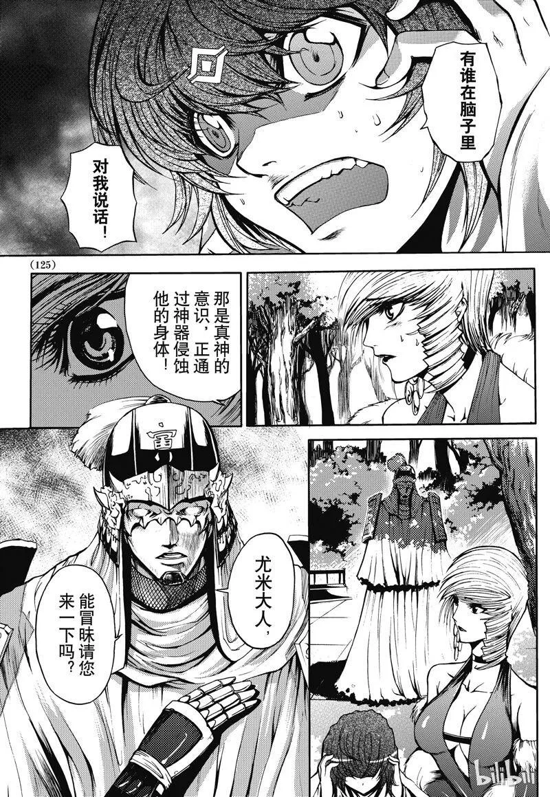 30 第9页