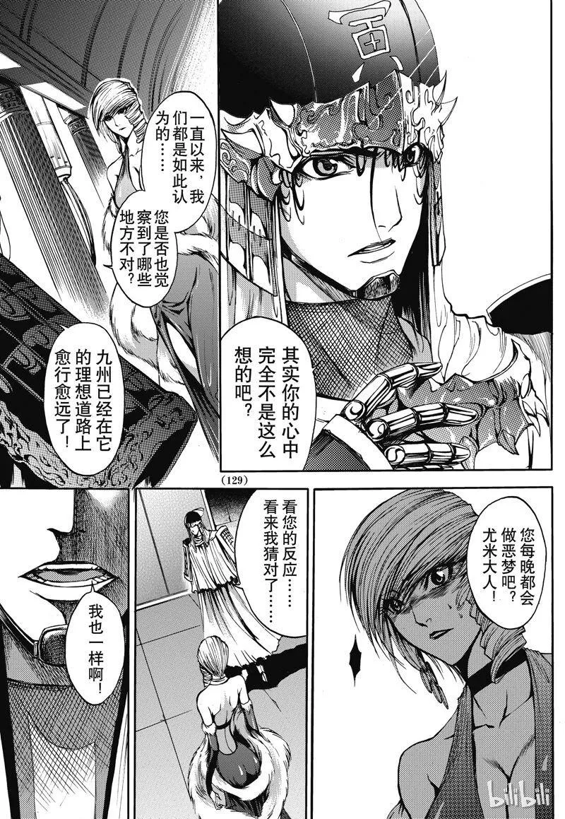30 第13页
