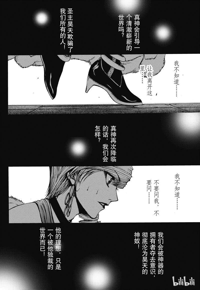 30 第16页