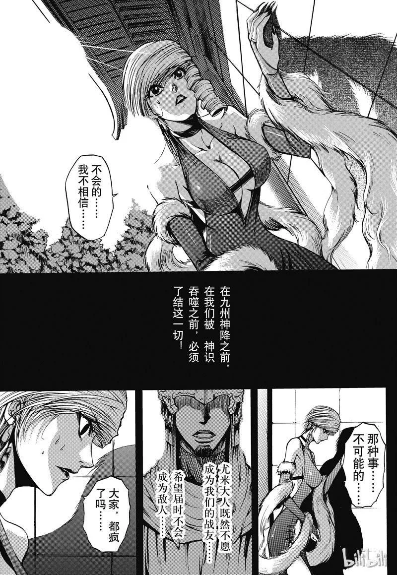 30 第17页