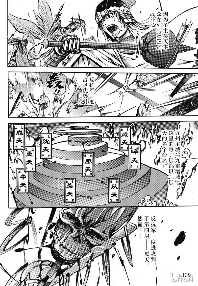 30 第20页
