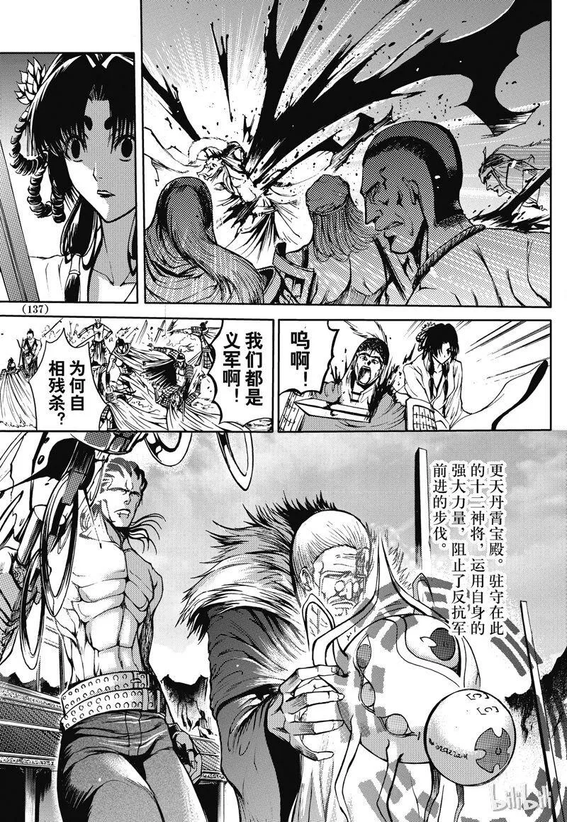 30 第21页