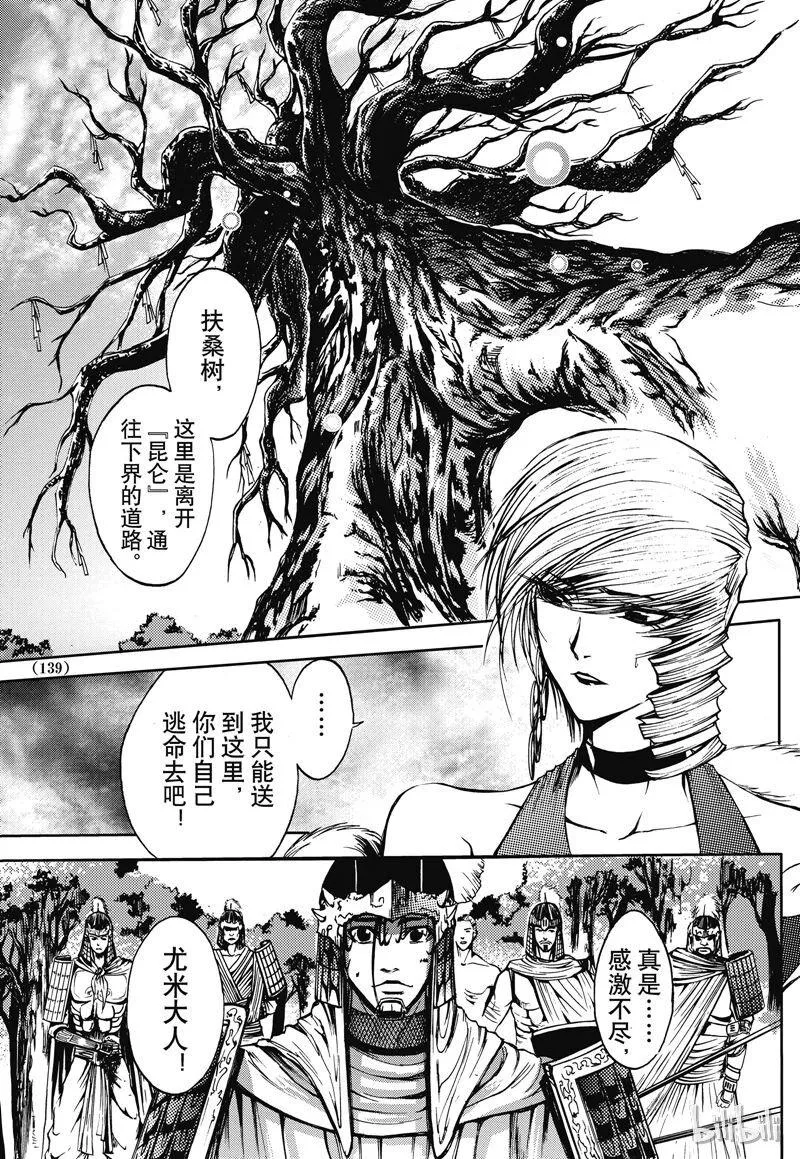 30 第23页