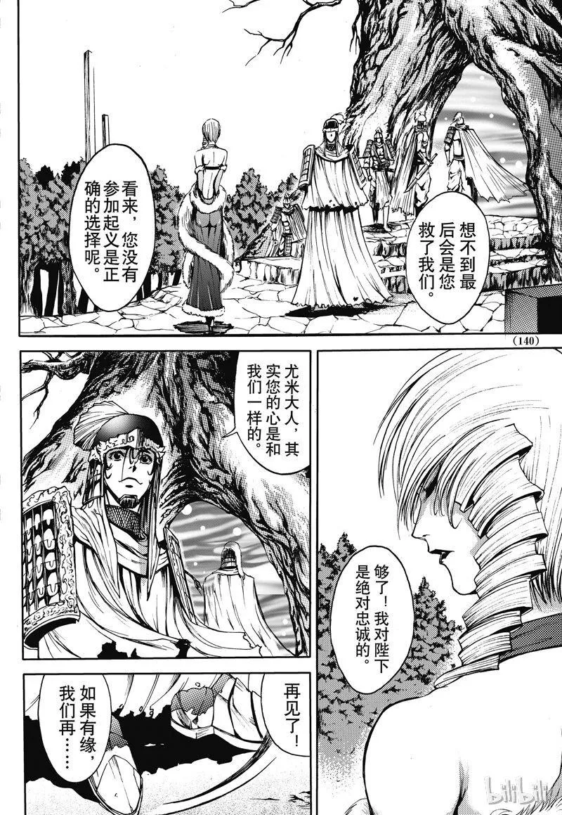 30 第24页