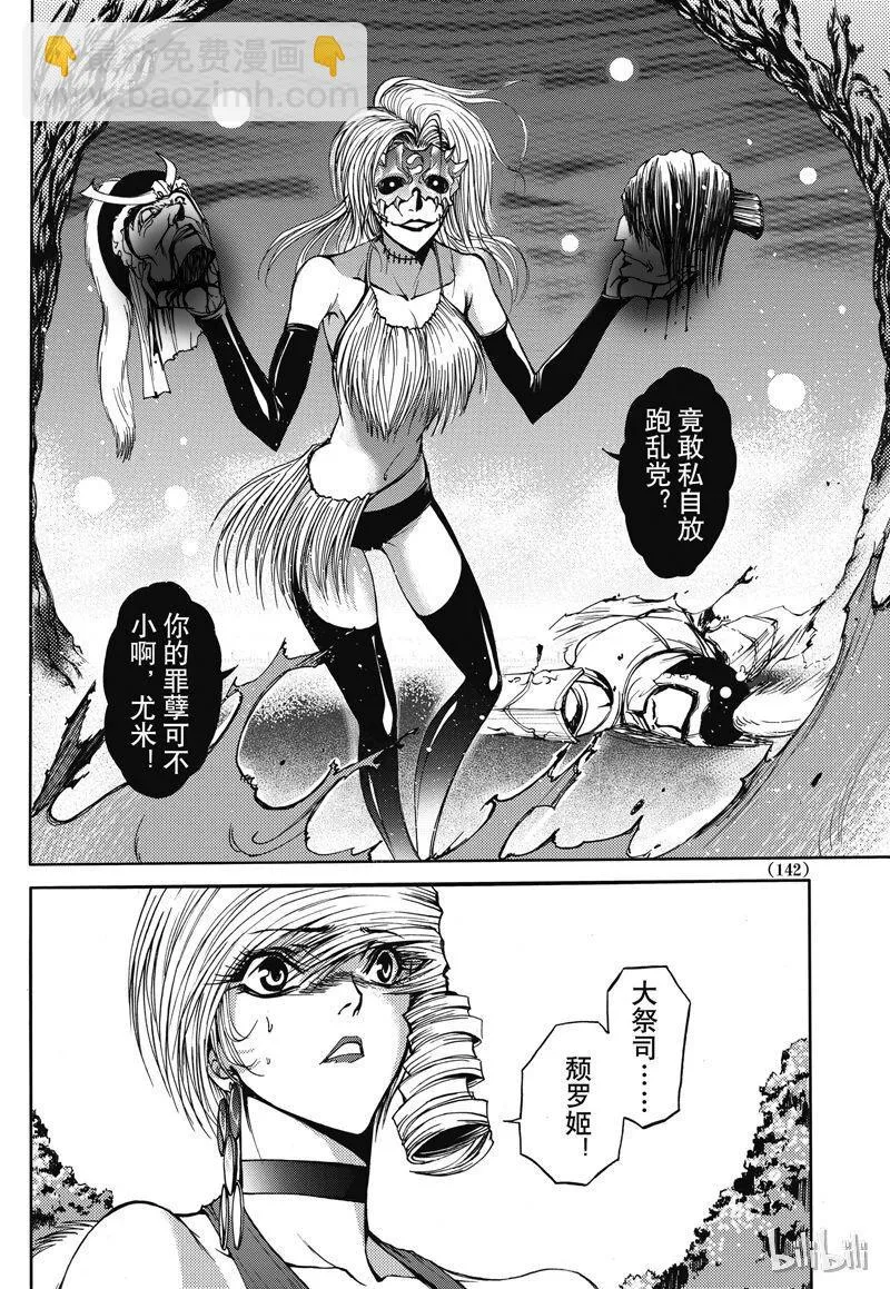 30 第26页
