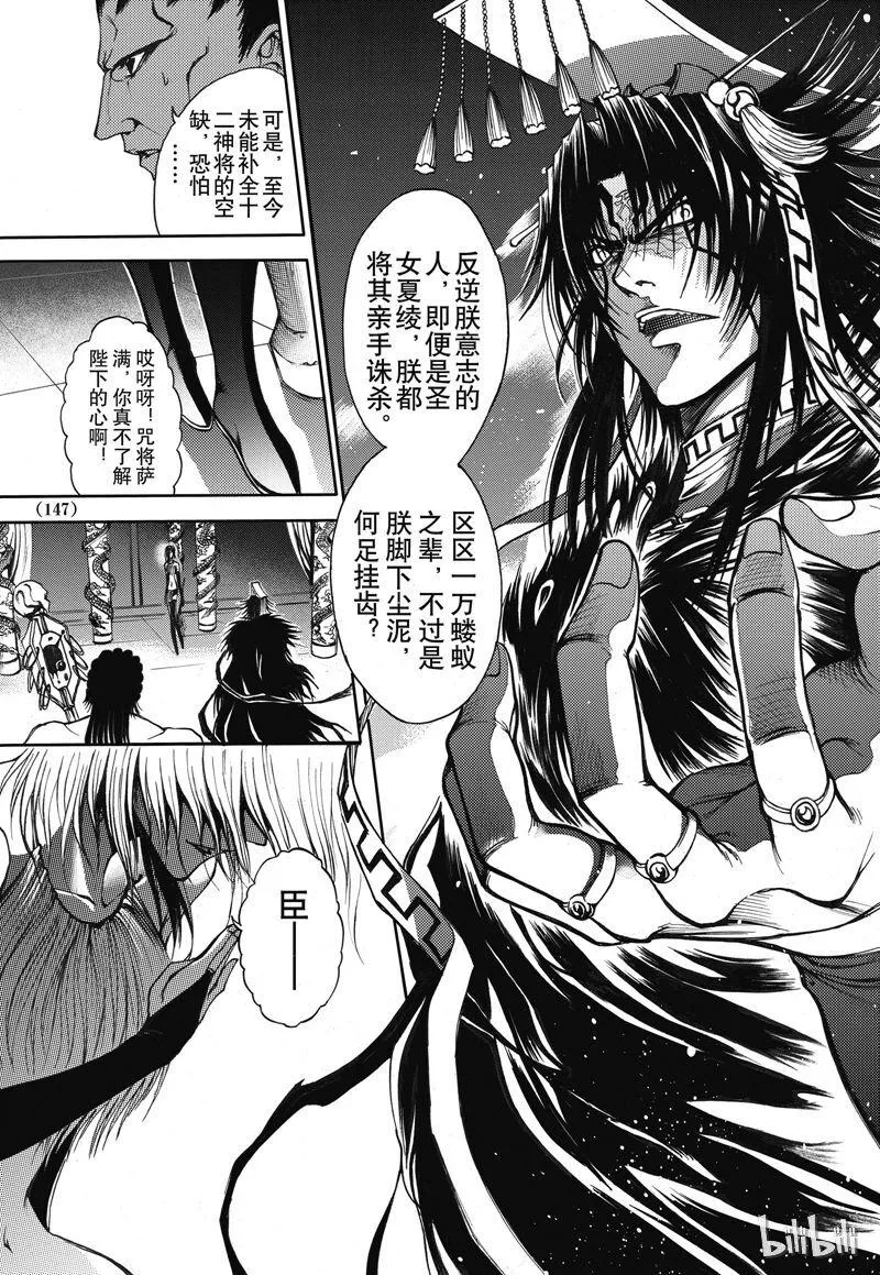 31 第5页