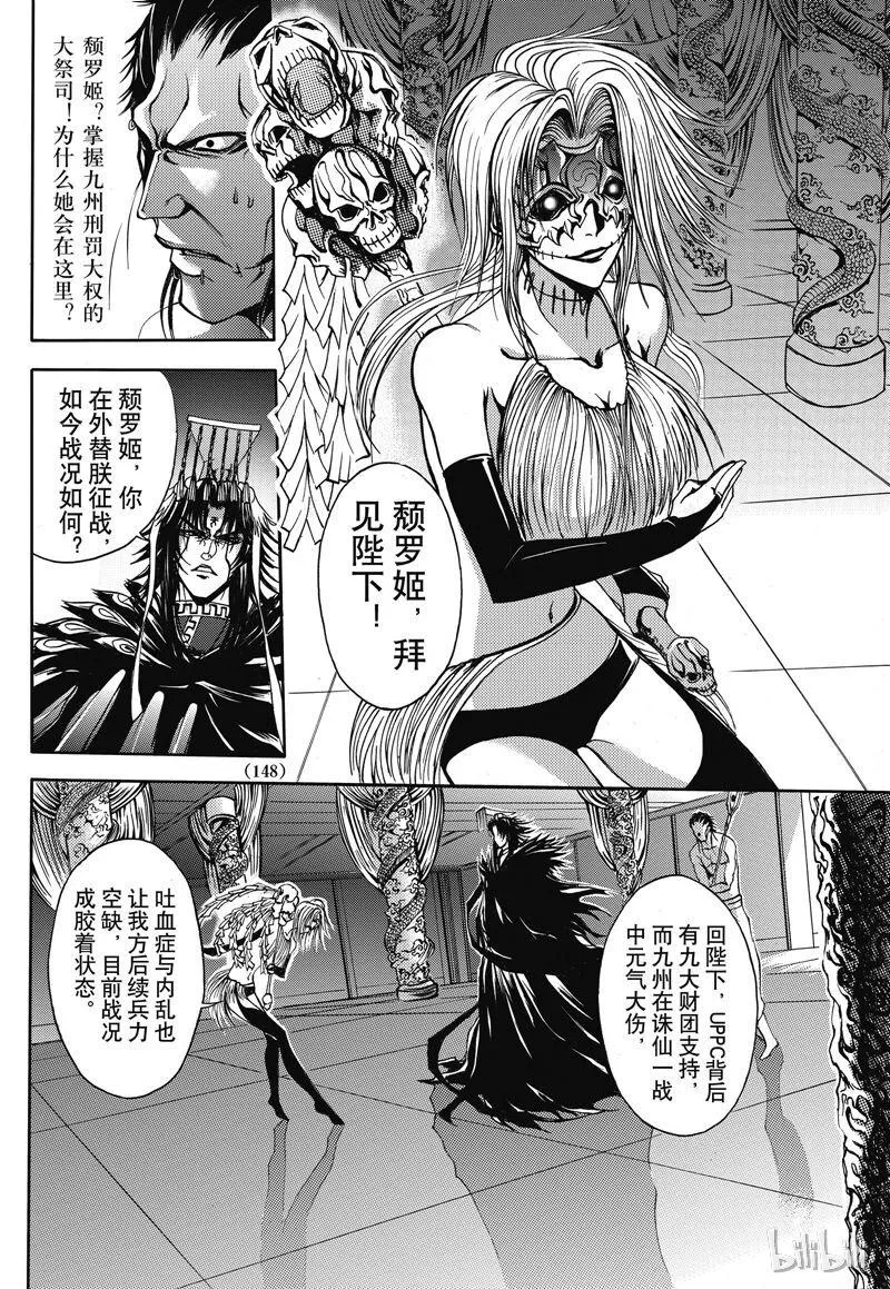 31 第6页