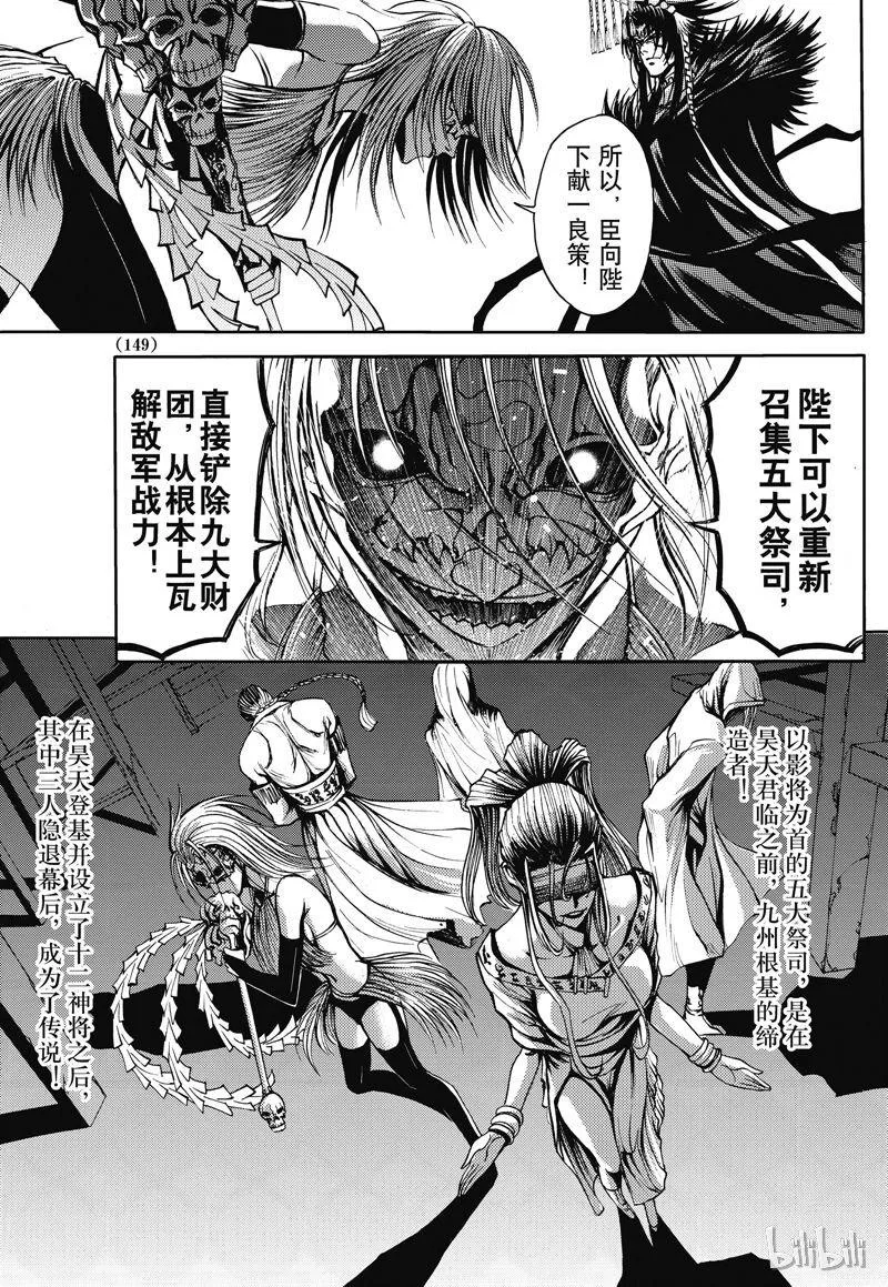 31 第7页