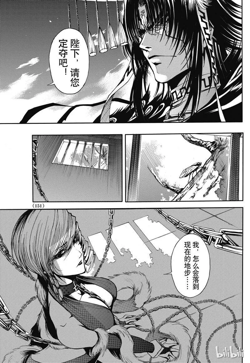 31 第9页