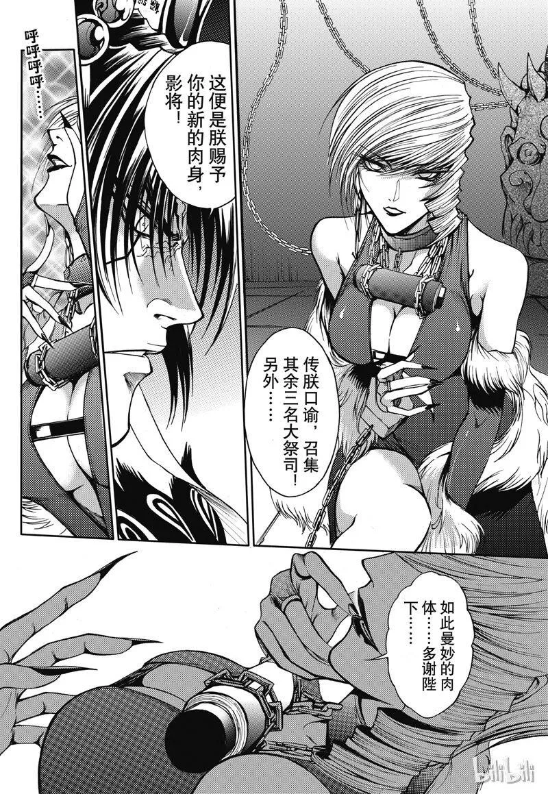 31 第16页