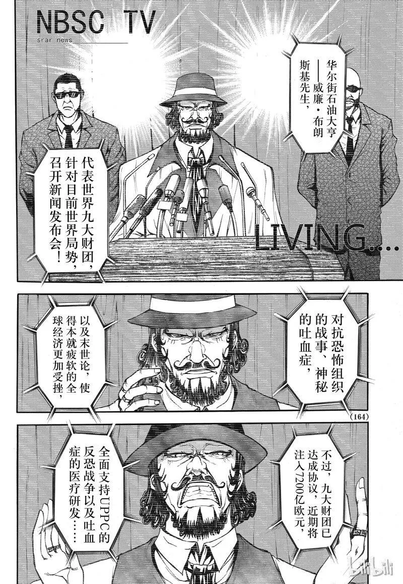 31 第22页