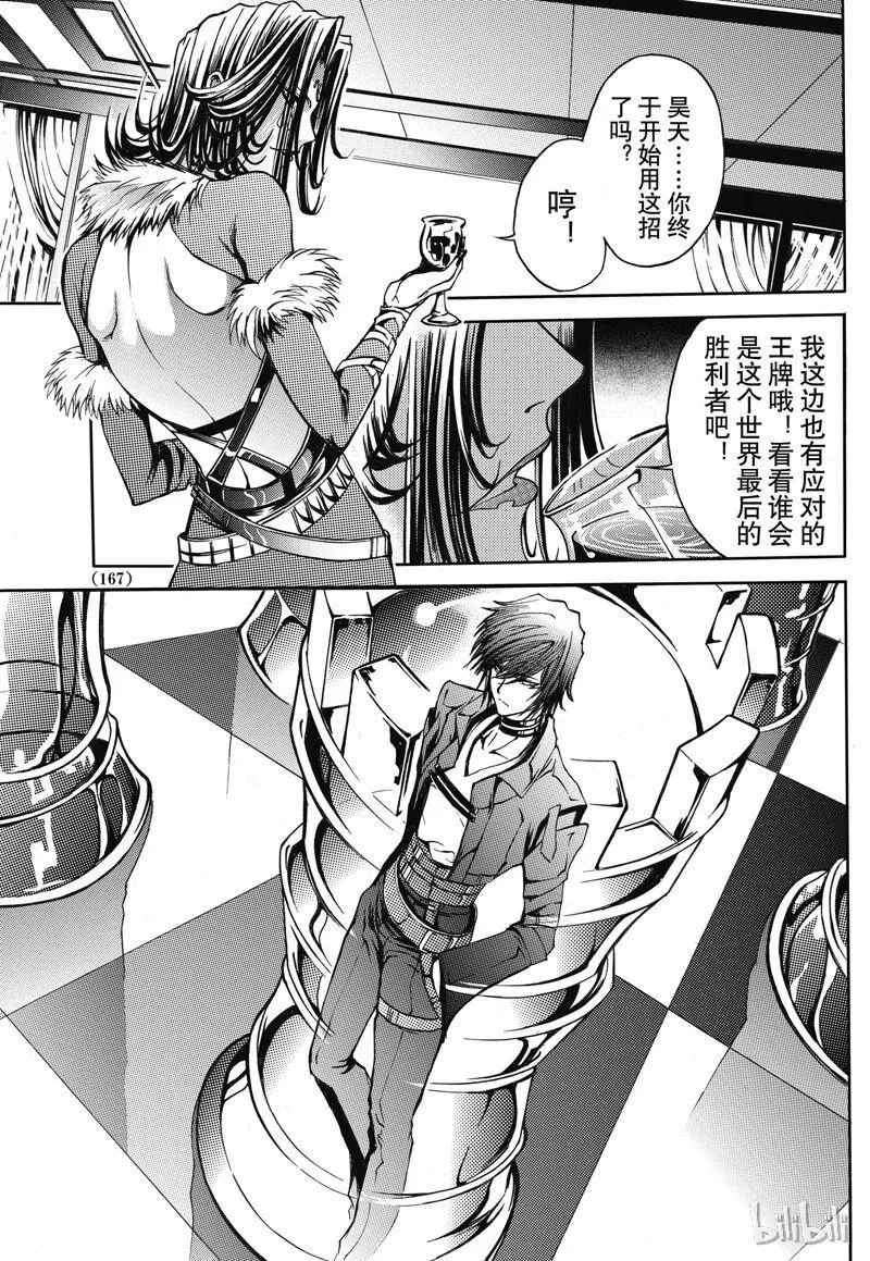 31 第25页