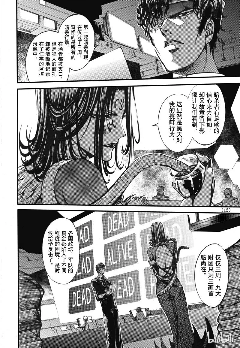32 第15页