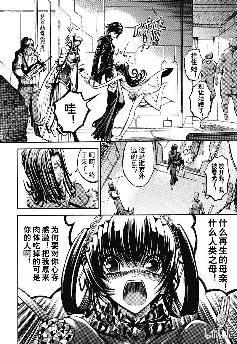 32 第31页