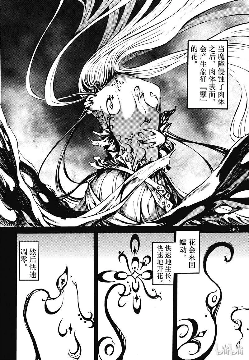 33 第2页