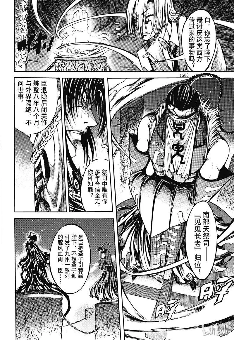 33 第6页