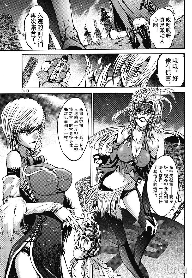 33 第7页