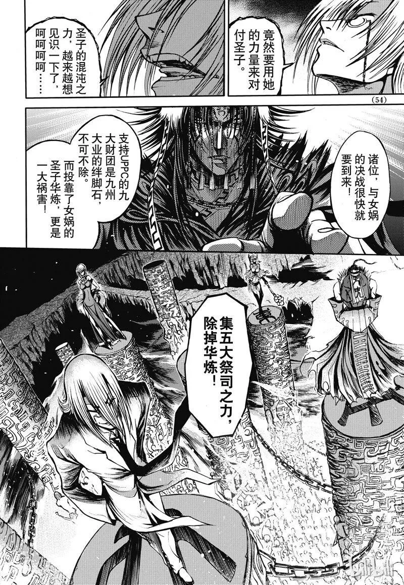 33 第10页
