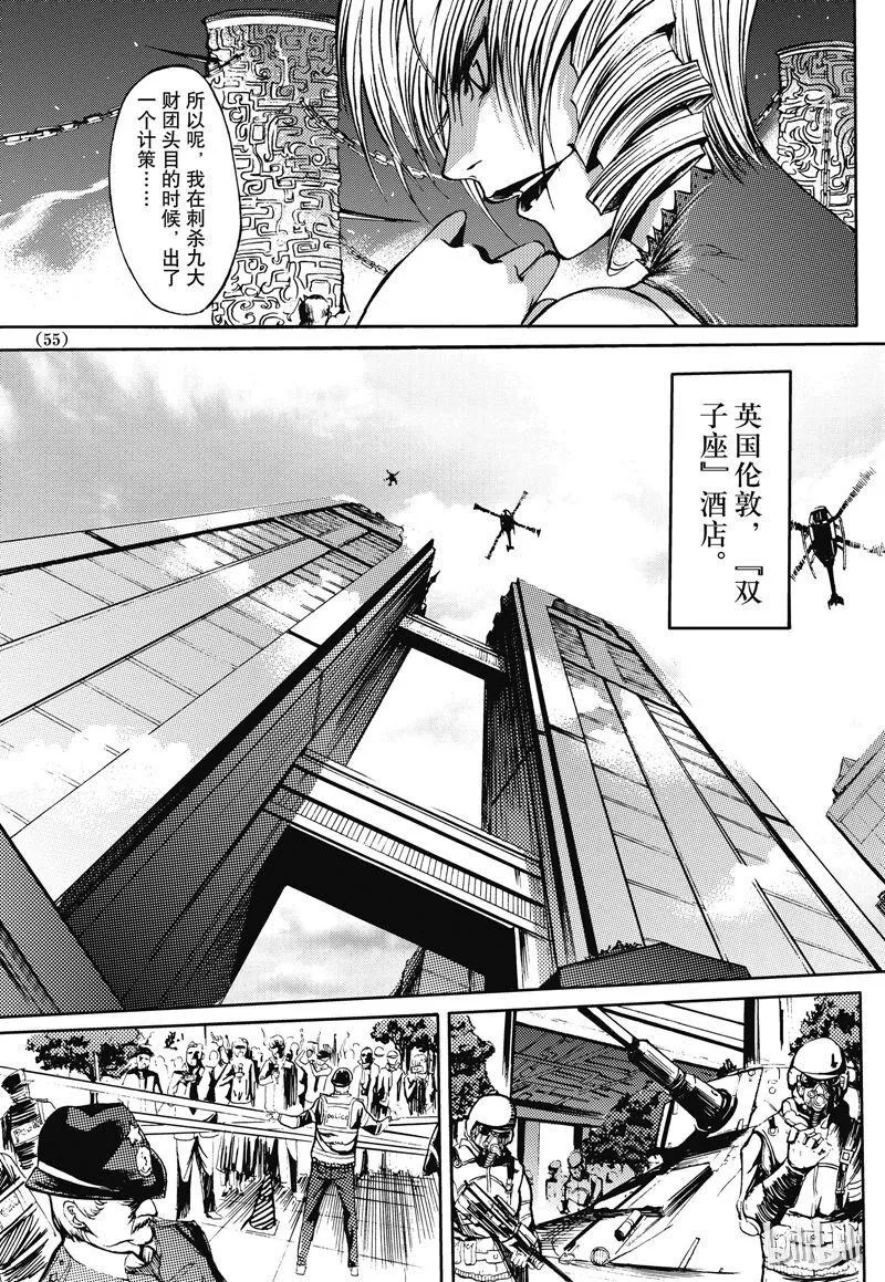 33 第11页