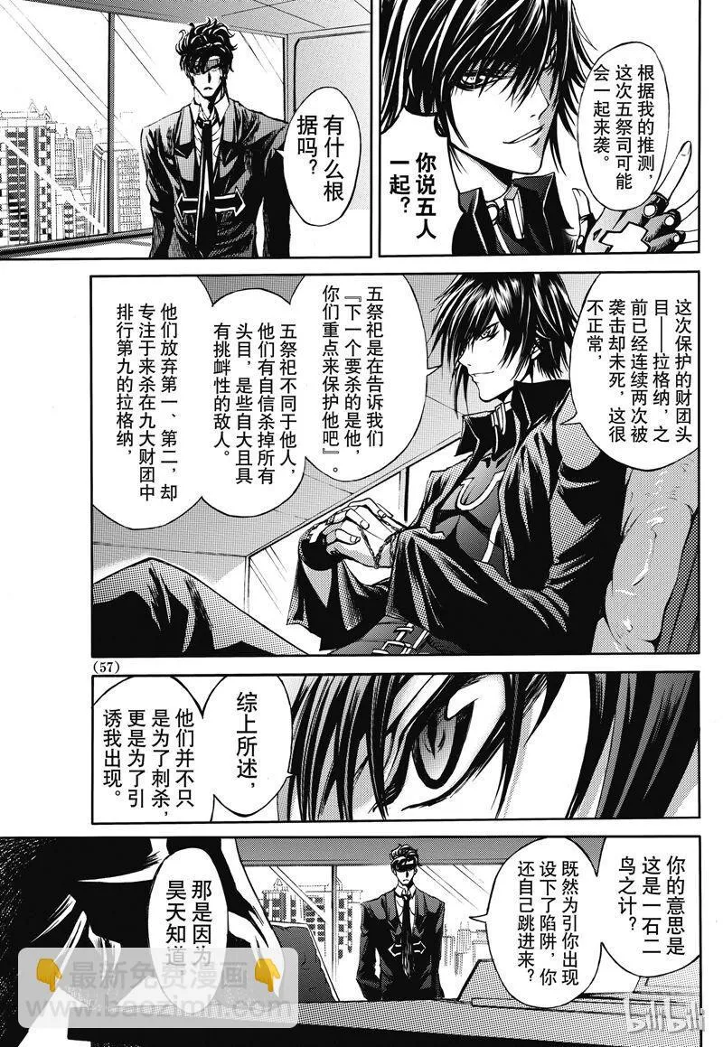 33 第13页