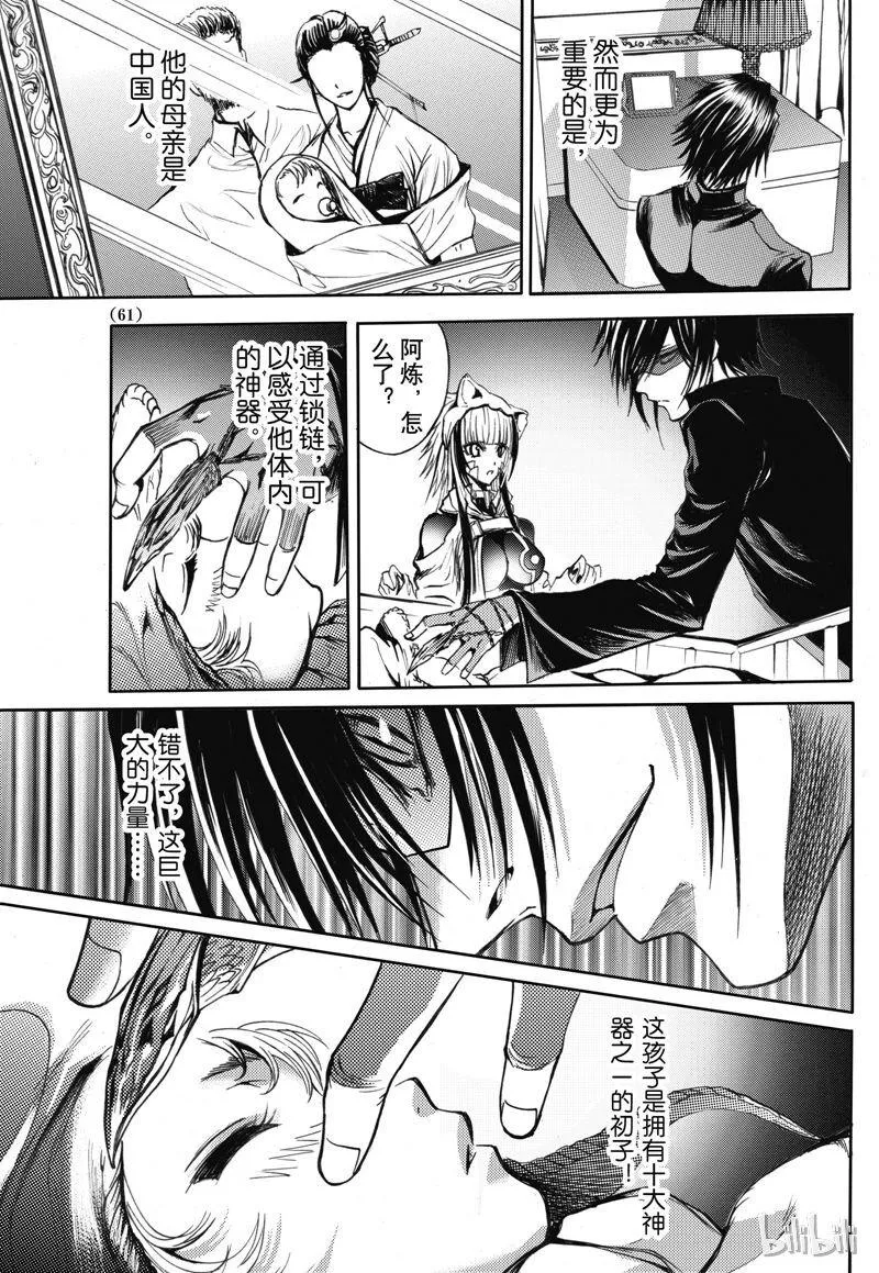 33 第17页