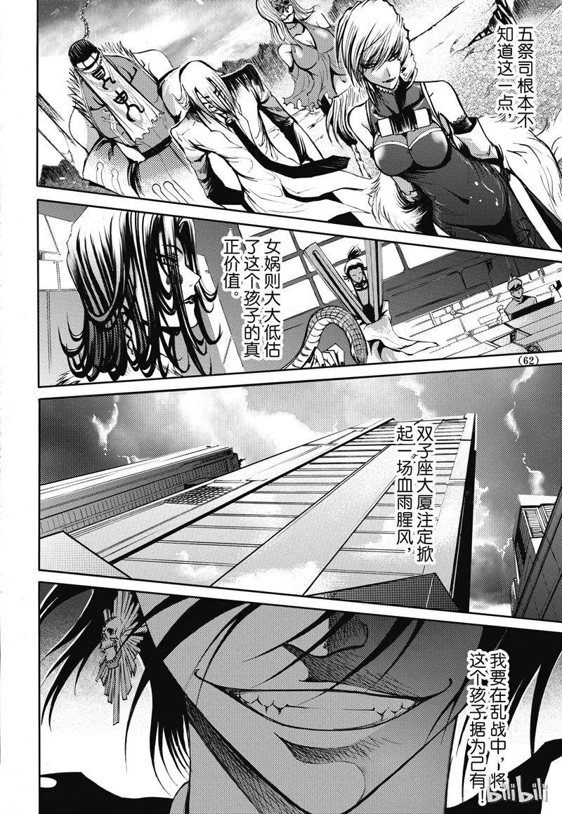 33 第18页