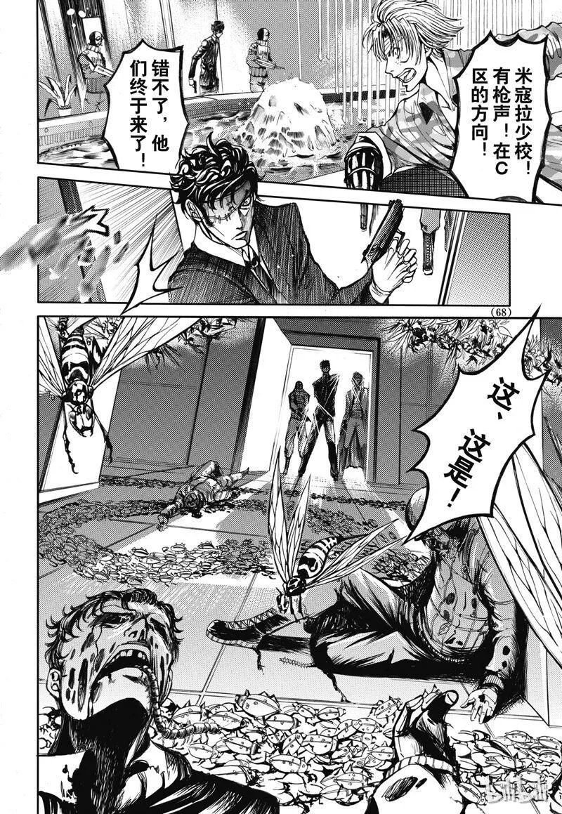34 第6页