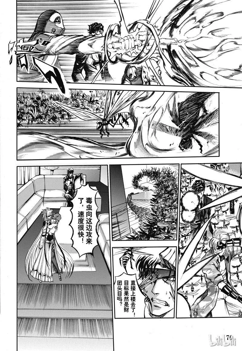 34 第8页