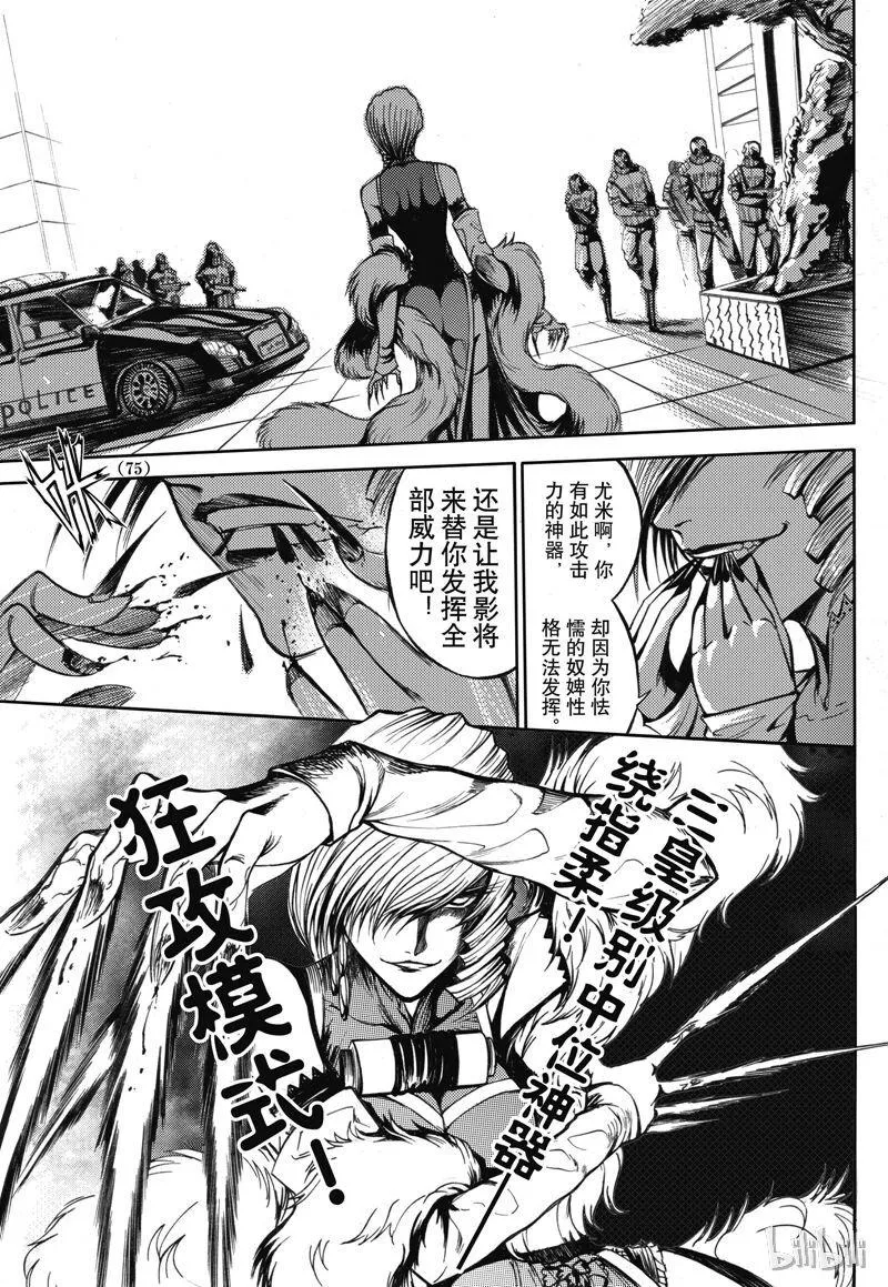 34 第13页
