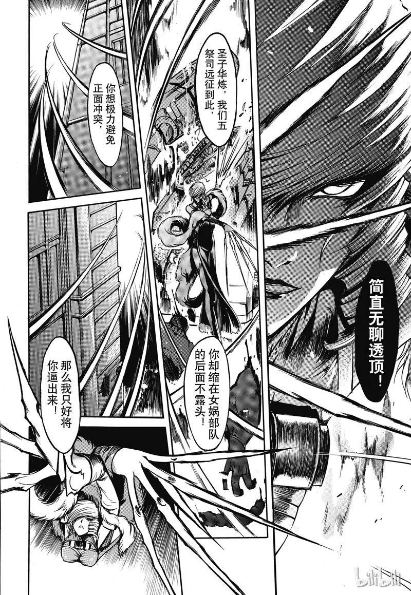 34 第16页