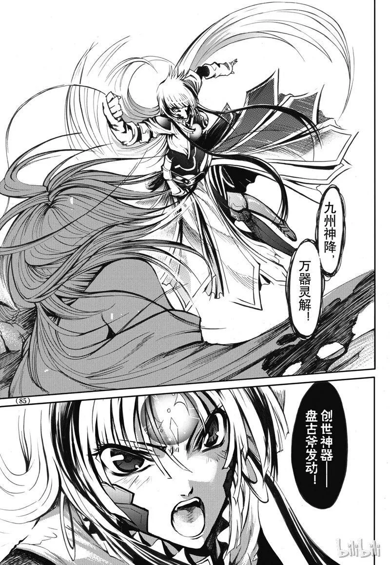 34 第23页