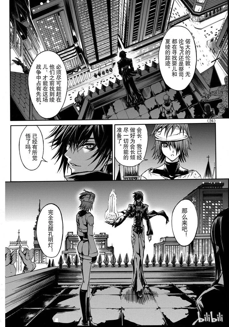39 第26页