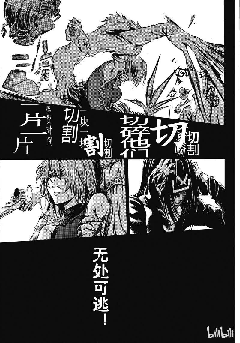 41 第21页