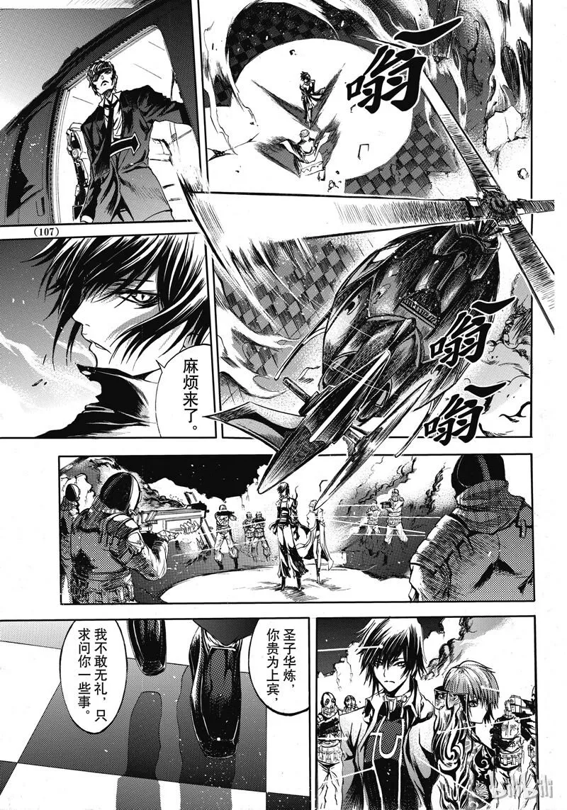 43 第9页